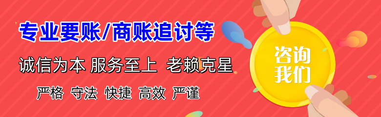 闽清清债公司